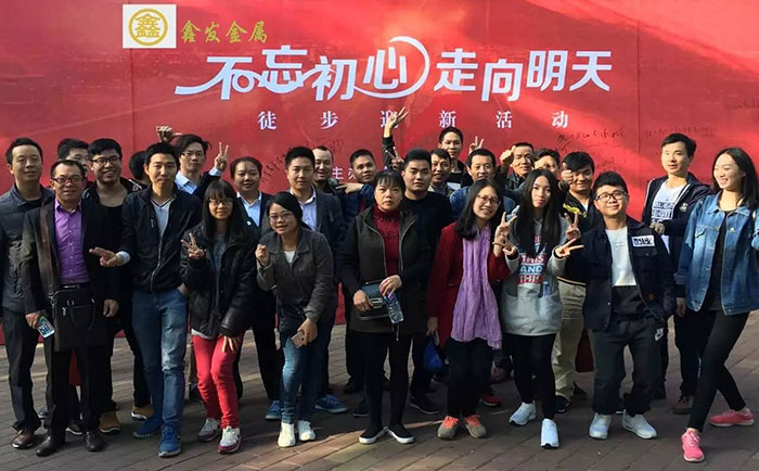 鑫發(fā)，不忘初心，走向明天